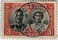 1937 3 cent Royal Visit commemorative